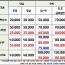 브이아이피모텔 이미지