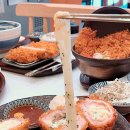 좋은맛옥수점