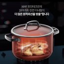 집밥&퓨전요리 | WMF 퓨전테크 미네랄 냄비 4종 세트 | 냄비 추천, 혼수 냄비