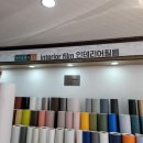 토탈하우징 네이버블로그