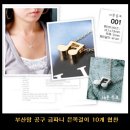 금파니 - 부산진구 골드테마길 4 | 금파니