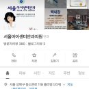 서울아이센터안과의원 이미지
