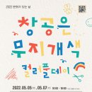 소래산길55 이미지