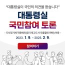 국민서점 - 경주시 원효로 212 | 국민서점