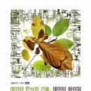 비제이통신 이미지