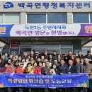 독산1동주민자치회 이미지