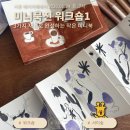 종로-종로-종로-종-144 | 찾아가는 미니북전 2026 소개 이색 전시 서촌 베어카페