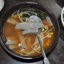 가호동17 이미지