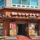 항아리보쌈율량점 이미지