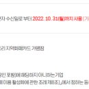 승안산업 네이버블로그