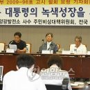 SMS 태양광발전소 이미지