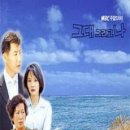 그대그리고나 이미지