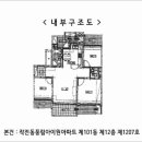 작전풍림아파트 이미지