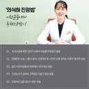 이로치과기공소 이미지