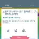 원더 스페이스 이미지