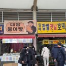 대왕식육점 네이버블로그