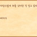 해변농장 이미지