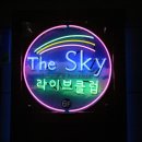 스카이라이브 이미지