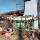 산내들어린이집 이미지