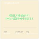 네임광고