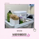 힐데스하임 호암문 (이차돌 앞) | [충주 왁싱샵] “브로우에이치”에서 헤어라인 왁싱 받은 후기