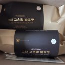 에그앤밀 이미지