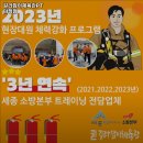 길라잡이 체육관(다정점) 이미지