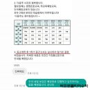 가락중학교 이미지