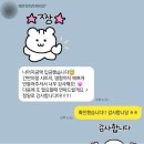 [원주간판] 플렉스 참 맛깔나게 잘하는 수상한 디자인!