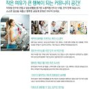 양산 유탑 유블레스 하늘리에 아파트 분양!!!양산 마지막700만원대!!!2019년 8월입주!!!잔여세대 정보들 공유드립니다.^^ 이미지