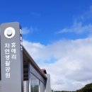 버스정류소_공천포 이미지