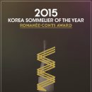 신동와인 이미지