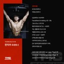 (주)코리아세븐 남성사당로점 | 남성 회원님 1개월 PT로 근육 2.2kg 늘었다! 손떨림도 사라진 이유 (숭실대입구PT : 국가대표체력...