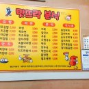 맛뜨락분식 이미지