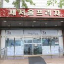 냉난방프라자 더코리아