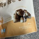 떡예찬 이미지