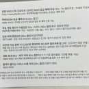 롯데호텔남성사우나 이미지