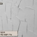 재현인테리어 - 창원시 성산구 대암로 251 | 재현인테리어