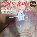 강한수산