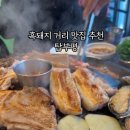 탑부평본점 이미지