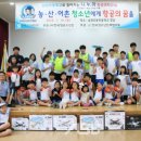 오동초등학교 이미지