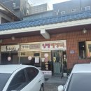 양평해장국(장호원)