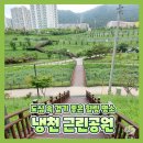 냉천근린공원 이미지