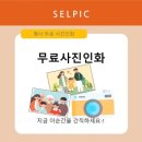 제주도 천문대::제주별빛누리공원, 밤에 가볼만한 곳, 날씨가 좋지 않아도 가보자