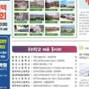 고교학점제와 2028대입 이해하기 이미지