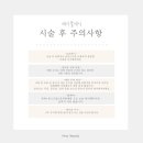 이리나 뷰티 이미지