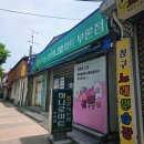 문막농협하나로마트(부론점) 네이버블로그