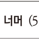 세우 태양광발전소 이미지