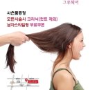 그루헤어 이미지