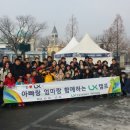 한국국토정보공사국토정보교육원 이미지